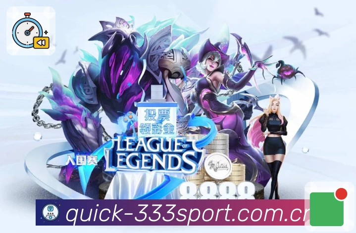 赛后回放与集锦