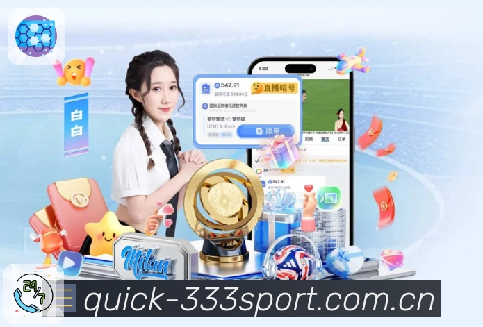 333体育直播比分App