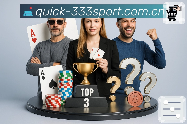 比分中心 - 赛果与事件